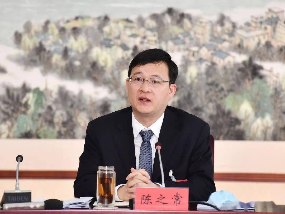 陈之常参加市委八届二次全会第一组分组讨论