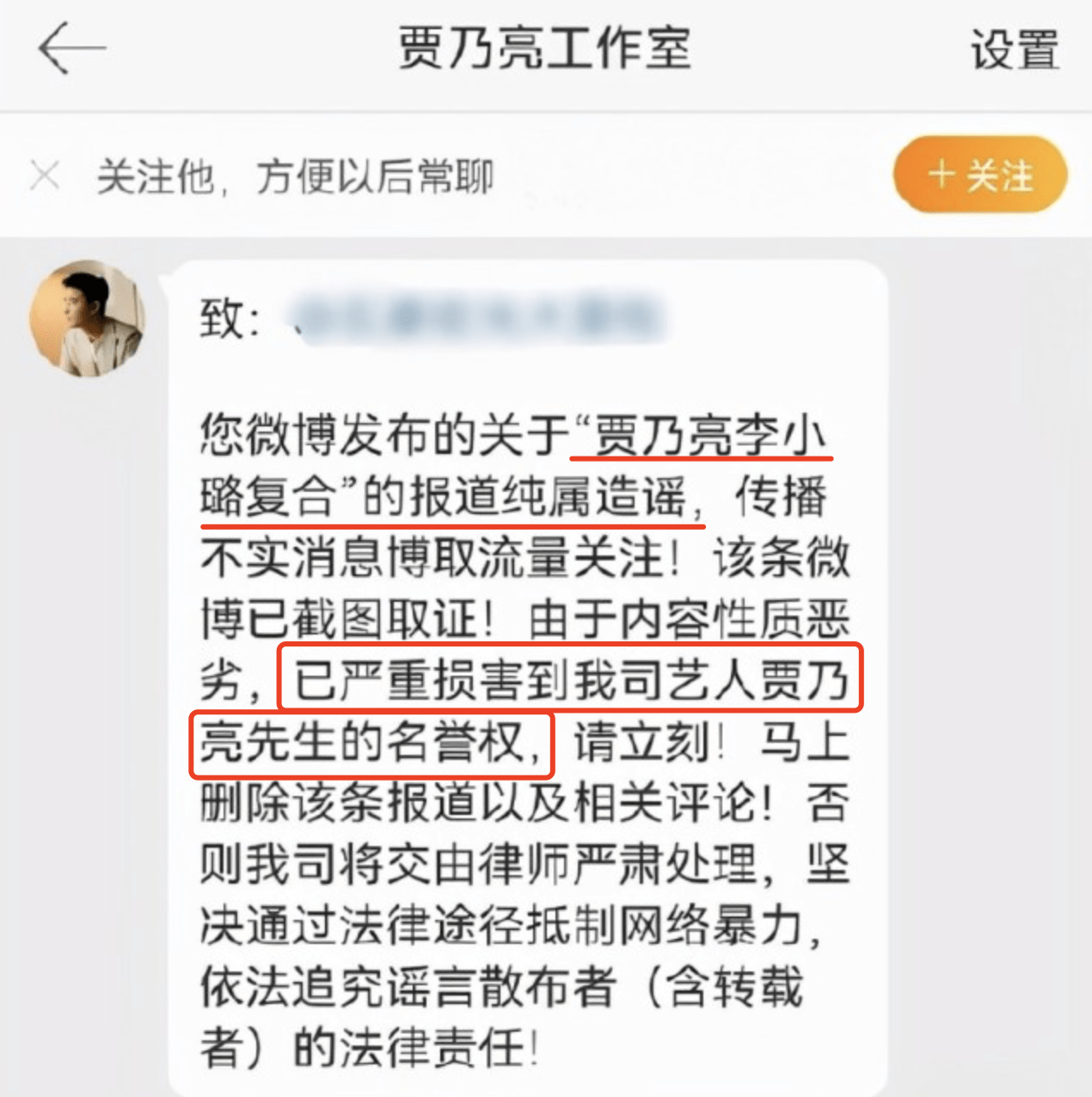 身后40岁李小璐分享护颈心得，素颜出镜显年轻，身后堆满护肤品像仓库