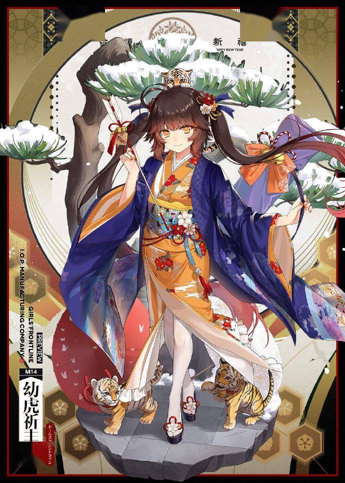 少女前线全新密钥活动寅岁初诣即将开启