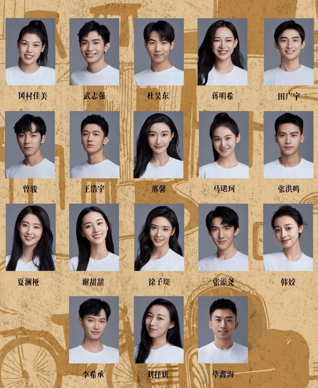 表演学院2019级本科实验班毕业大戏一年又一年精彩花絮来啦