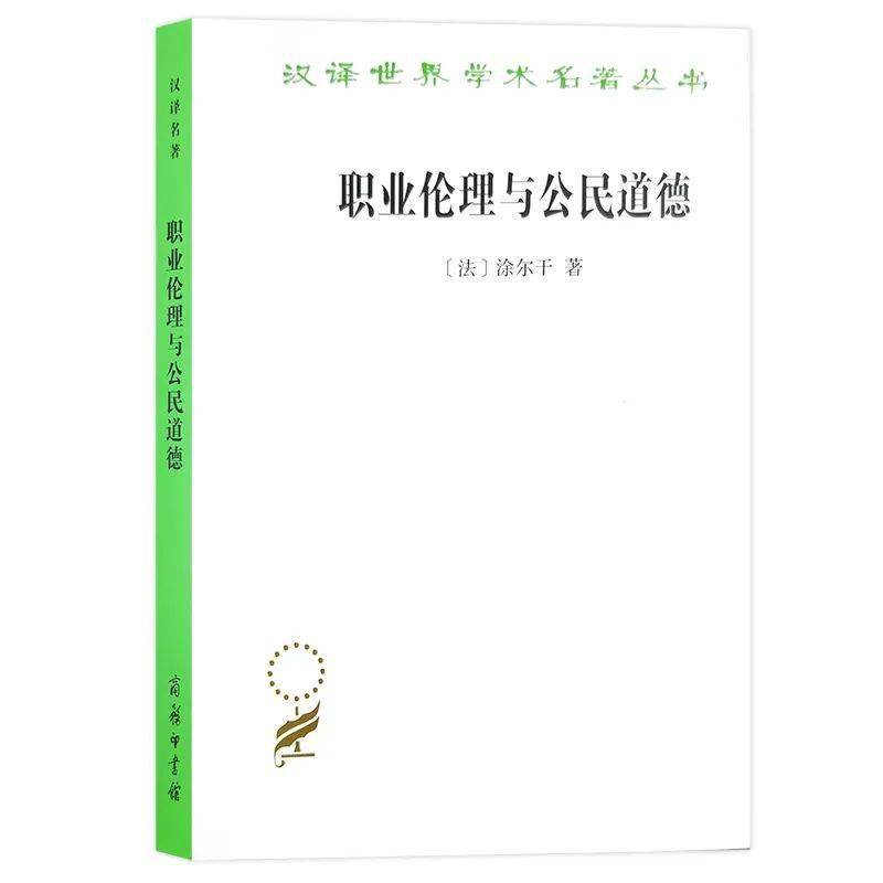 乡土|9.0分以上 | 社会学好书15种