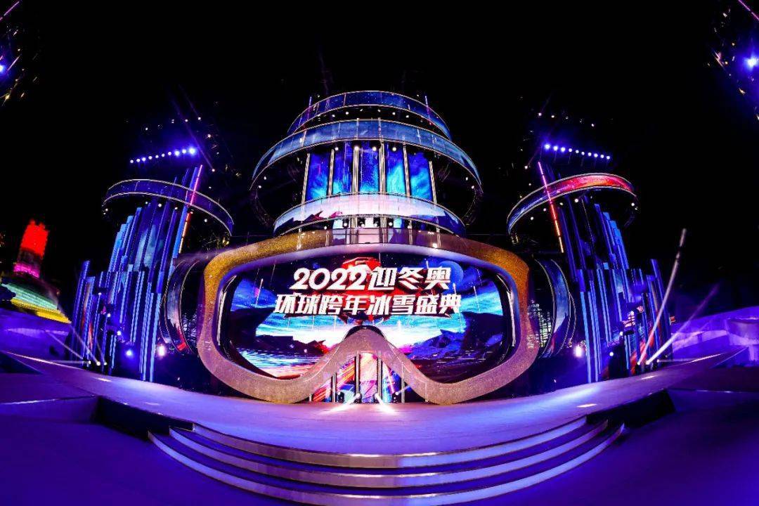 倒计时3天2022迎冬奥环球跨年冰雪盛典吉林卫视邀您一起燃情跨年