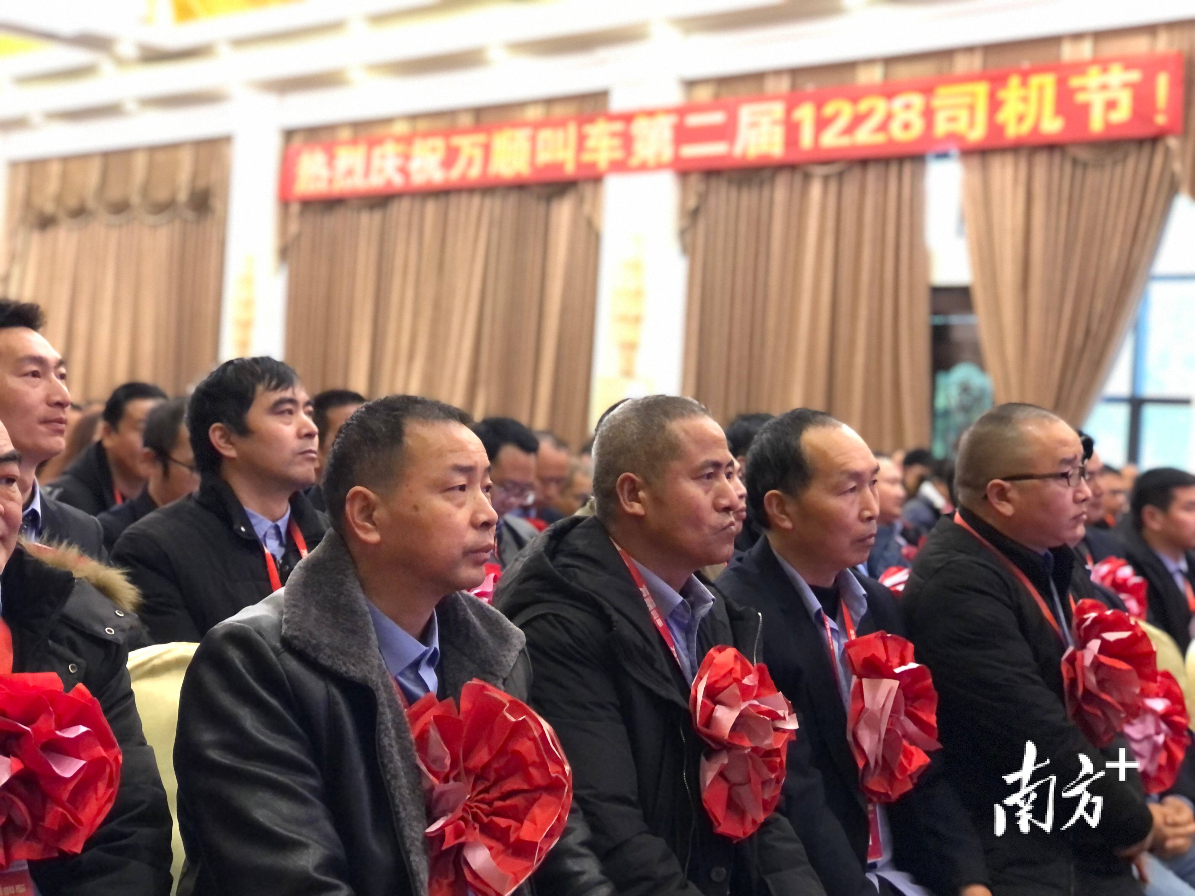 万顺叫车第二届司机节举行,1228名司机获颁"最美司机共创人"_周正清