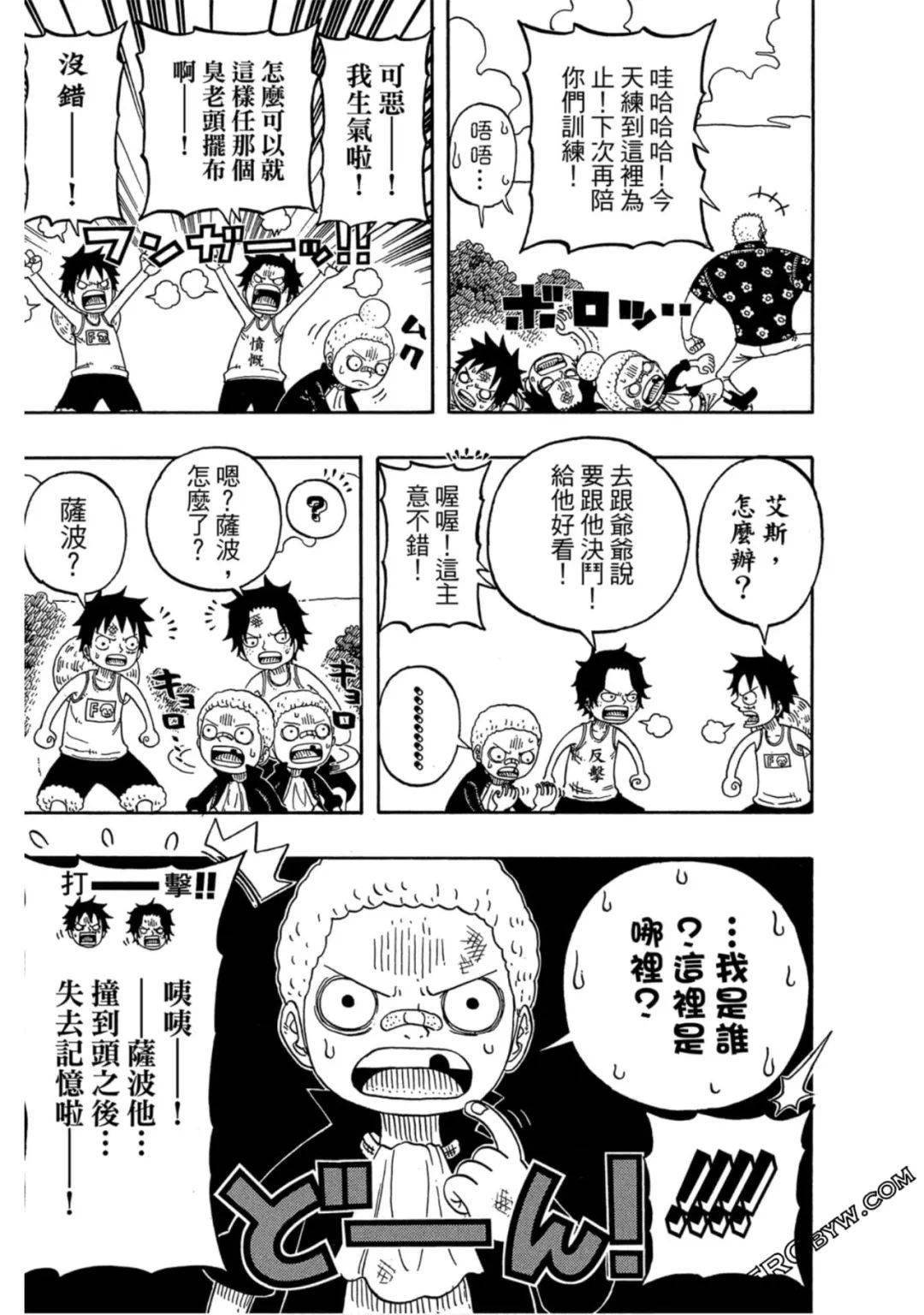 海贼王番外篇第二次顶上战争三兄弟联手