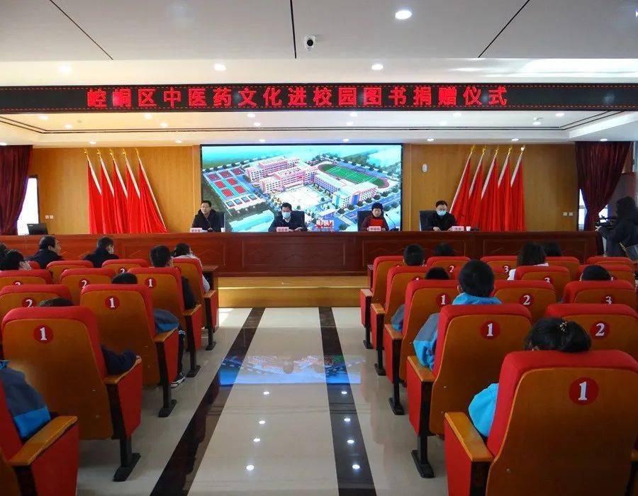 特色校园崆峒区中医药文化进校园活动在平凉七中举行