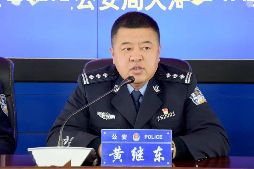 为全面总结回顾大海林分局2021年全年公安工作,分析形势,查找不足