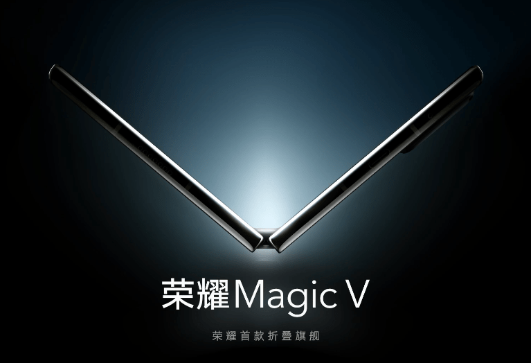 旗舰|消息称荣耀 Magic V 折叠屏手机搭载高刷屏，支持 66W 快充