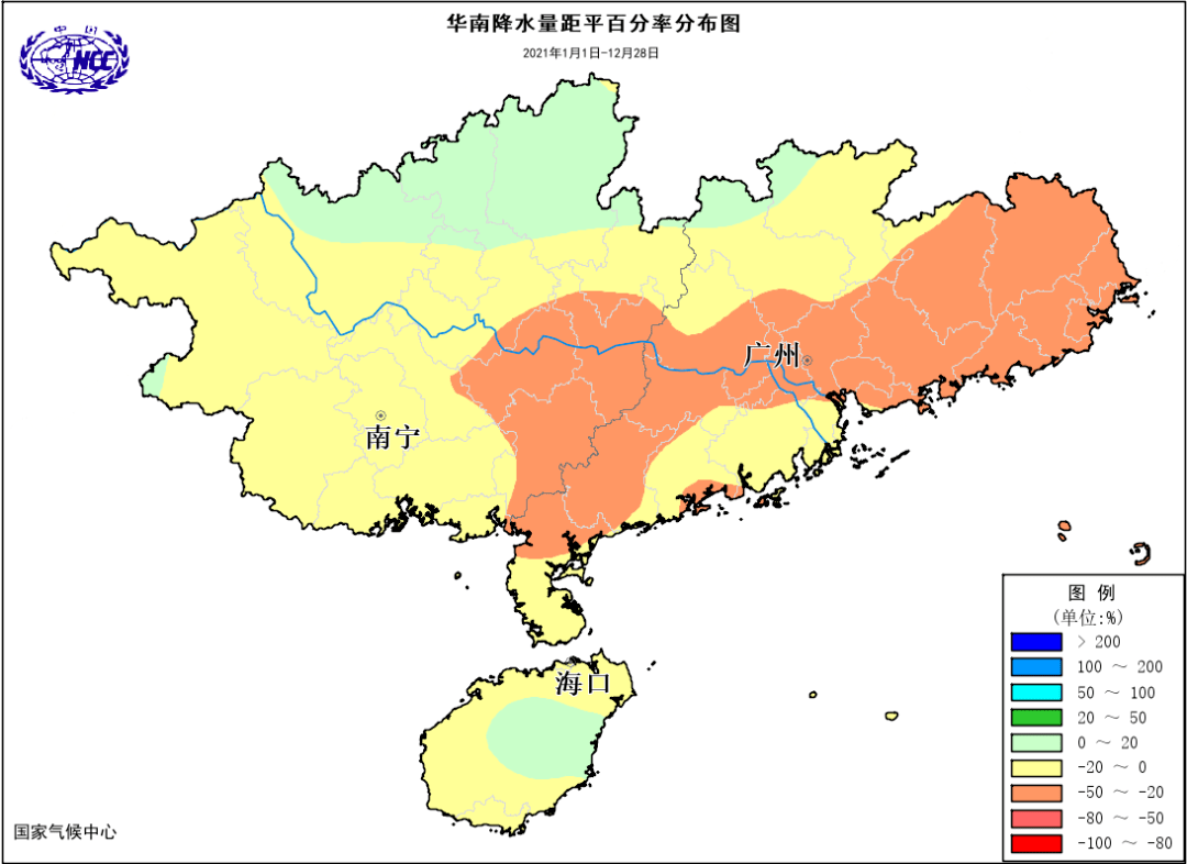2021年中国十大天气气候事件评选结果揭晓