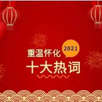重温经典