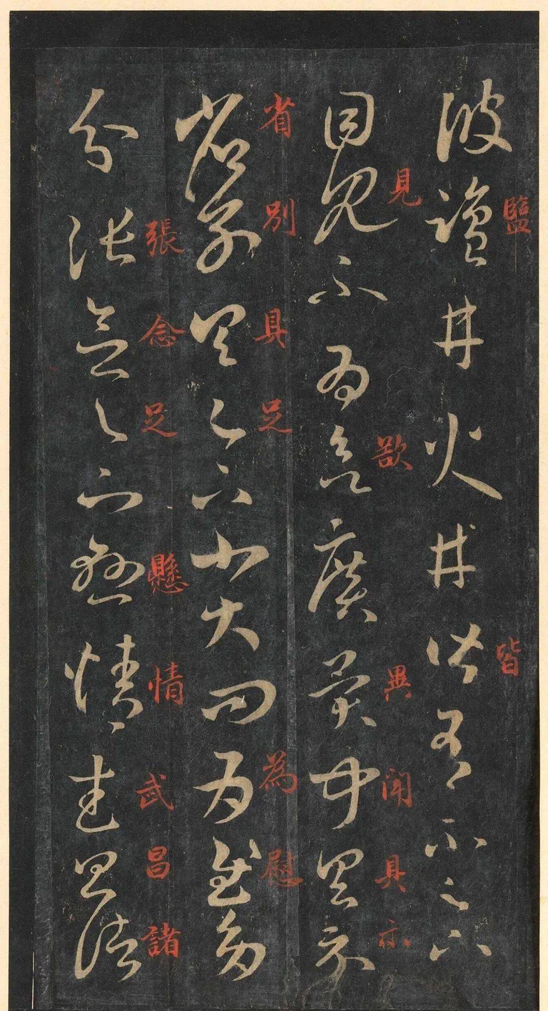 宋拓《十七帖》馆本精品_东晋_艺术_书法 宋拓《十七帖》馆本精品_东晋_艺术_书法