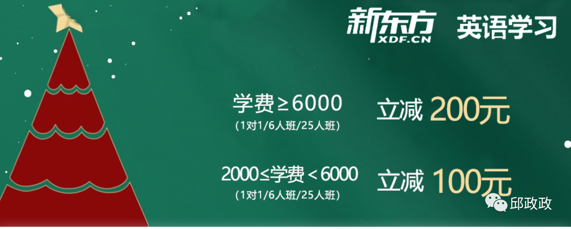 方案,学习方案,寒假|2022寒假学习方案出炉！