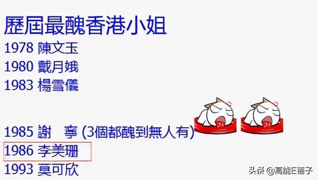 强强联合？最美冻龄港姐大儿子迎娶霍英东孙女，婚宴获张学友献唱