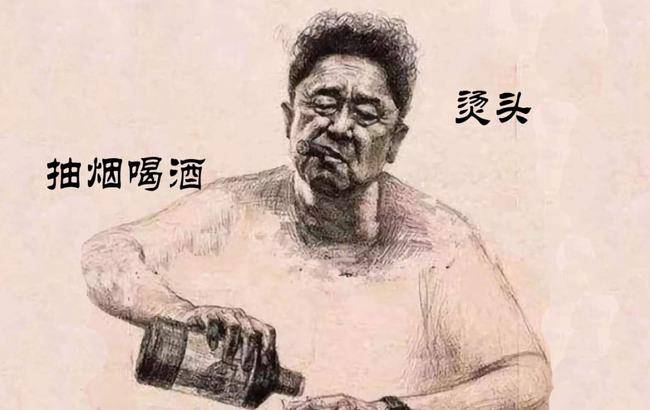 提及这三个词,估计很多人条件反射一样,立马能想到"于谦".烫头!喝酒!
