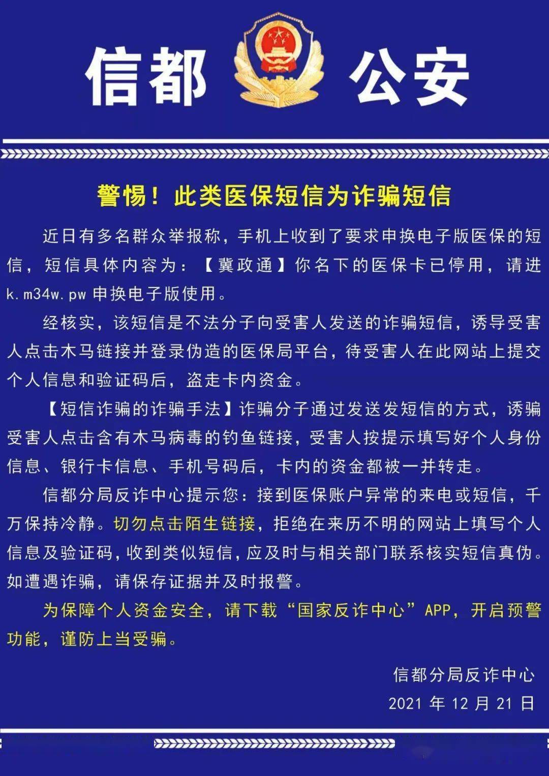 短信平台业务发展和实施方案的区别和联系点 短信平台业务发展和实施方案的区别和联系点