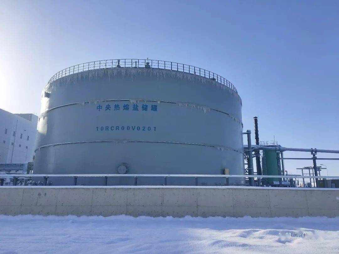 玉门鑫能光热发电项目中央冷热熔盐储罐顺利投用_成达公司_储能_设计