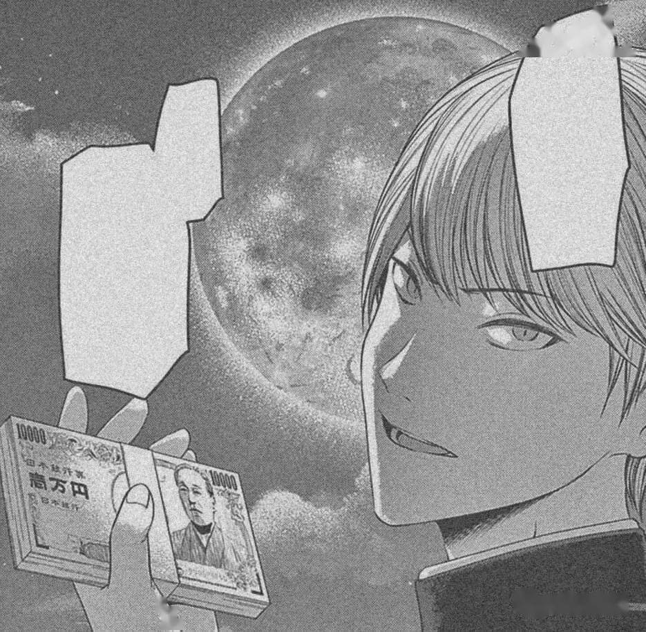 辉夜大小姐想让我告白239话情报分手费10亿