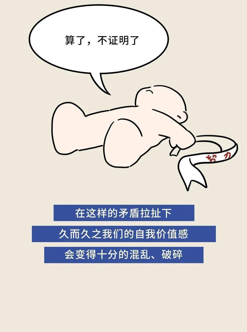 成长|豆瓣8.9，意外好看的综艺：被爱着的人，才会变好啊