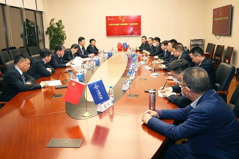 中交三公局二届党委一次全会召开
