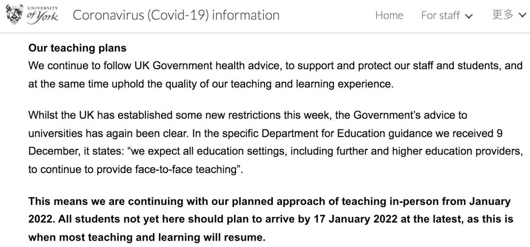 兰卡斯特|官宣！11所英校更新2022开学安排，英格兰新年前不采取新措施！