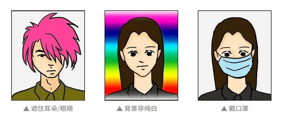 电子驾驶证申领失败?看这里!_审核_照片_社会主义