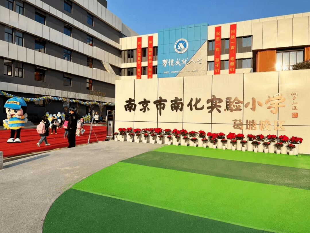 江北实验小学新校区图片