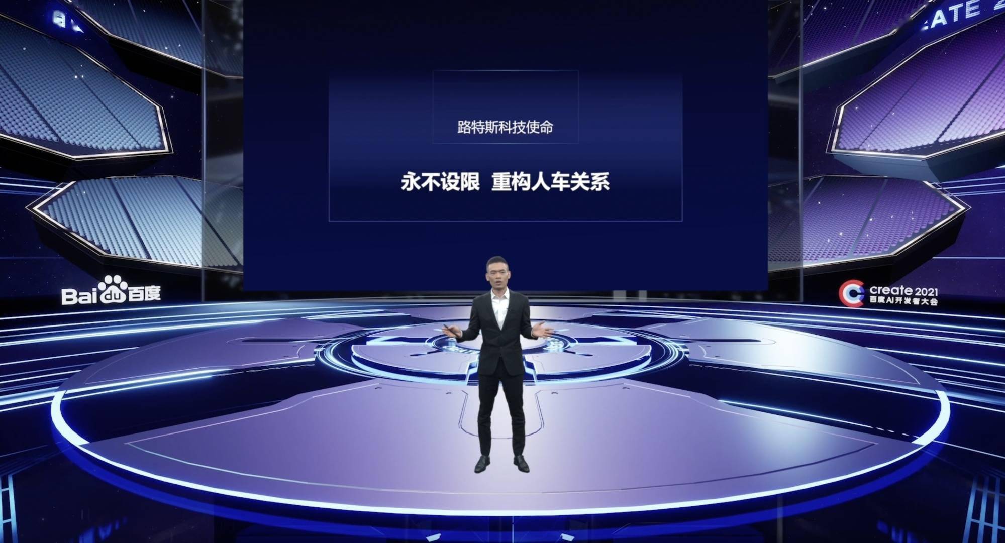 技术|打造国产元宇宙基础设施，百度希壤向开发者正式开放