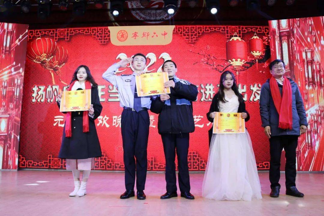 扬帆启航正当时砥砺奋进再出发宁乡六中举办欢庆元旦迎新年晚会活动