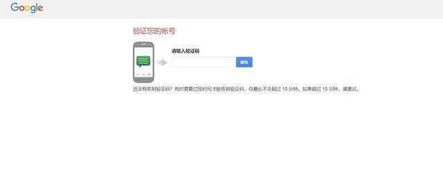 gmail账号注册手机无法验证怎么办呢