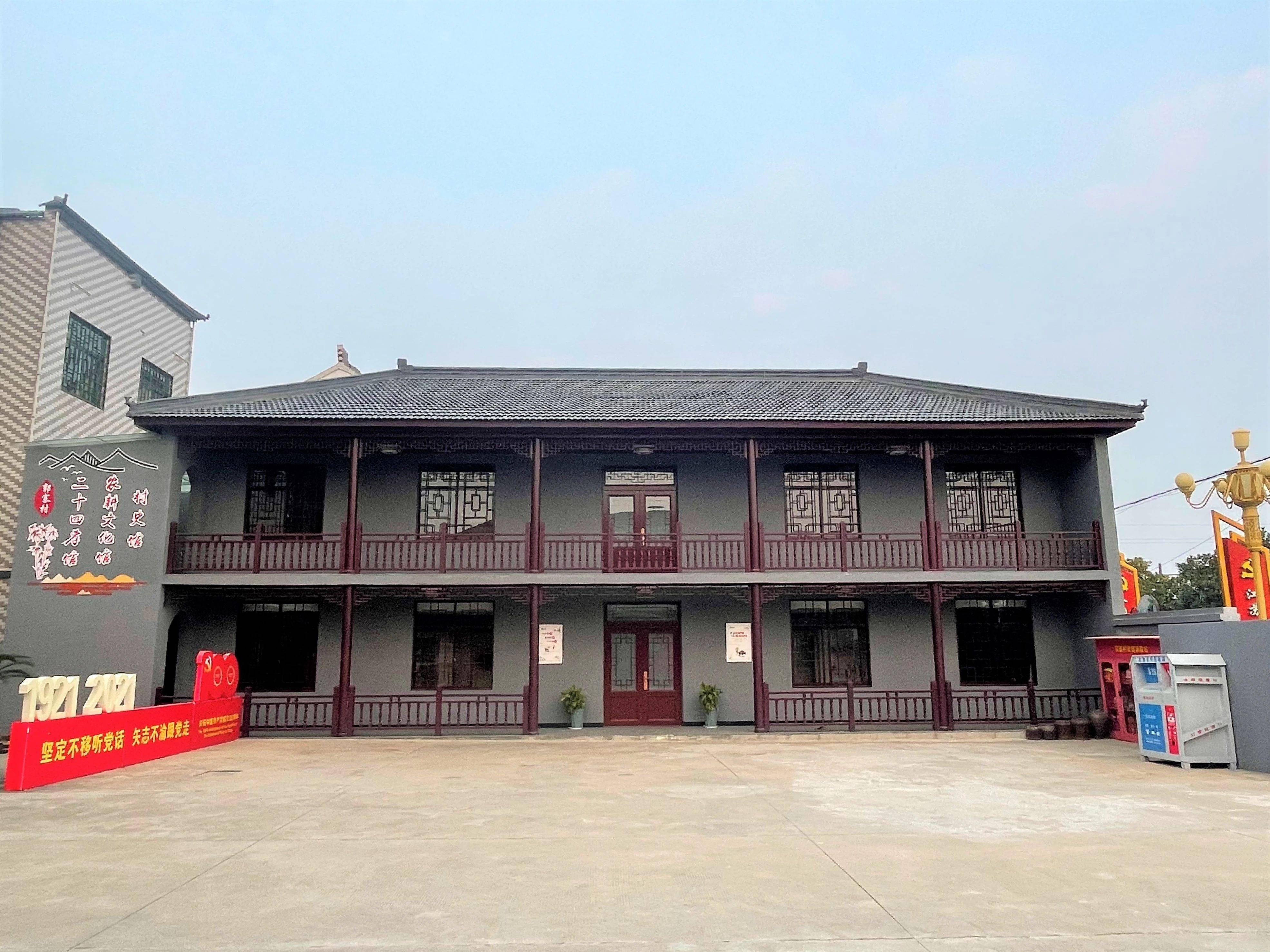 寻找"最美党群服务中心"⑦丨致力民生 展翅翱翔——泰兴市宣堡镇郭寨