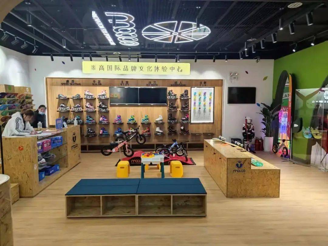 河南米高郑州市米高国际轮滑中心开业倒计时