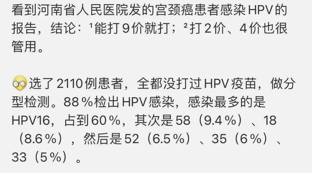 群体不会塌房，她才是最会撕的女人。