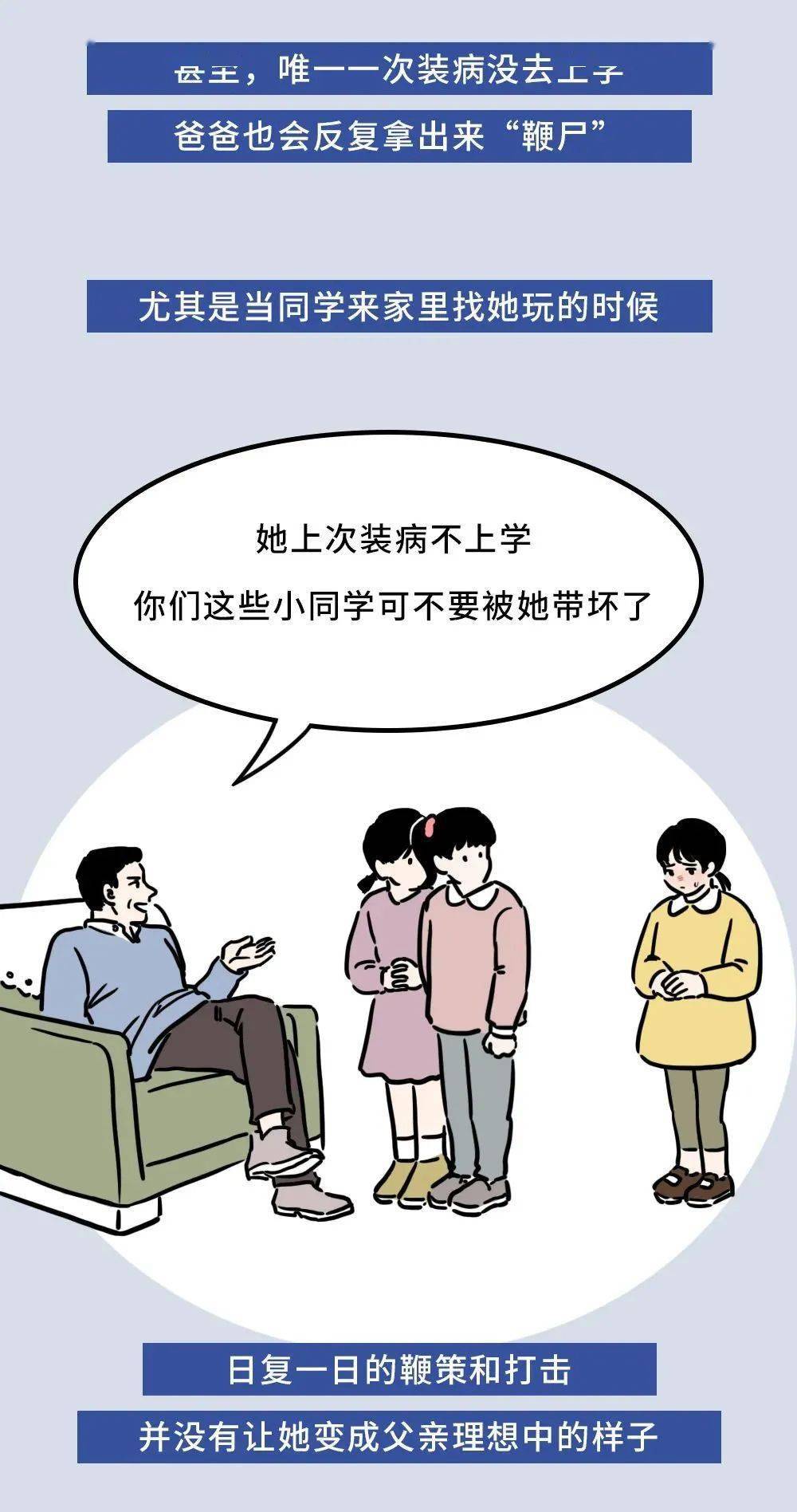 成长|豆瓣8.9，意外好看的综艺：被爱着的人，才会变好啊