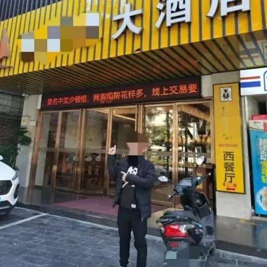 隔离期间,私自出逃!桂林这男子摊上事了!_防疫_规定_防控