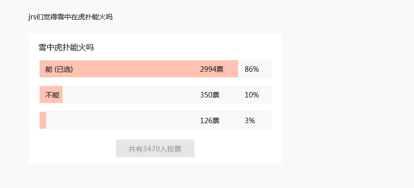 武打|《雪中悍刀行》降至5.8分，直男们却认可了