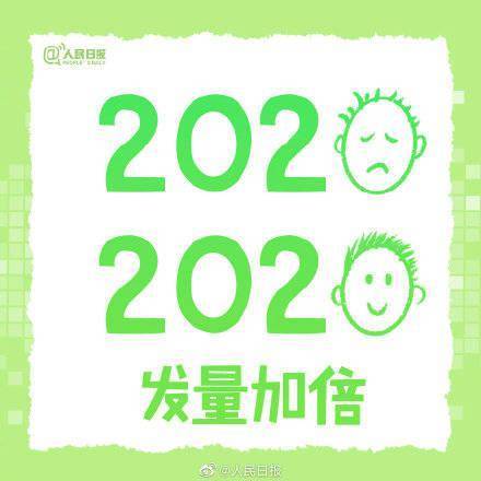 东西|美好加倍！2022这些一定会加倍