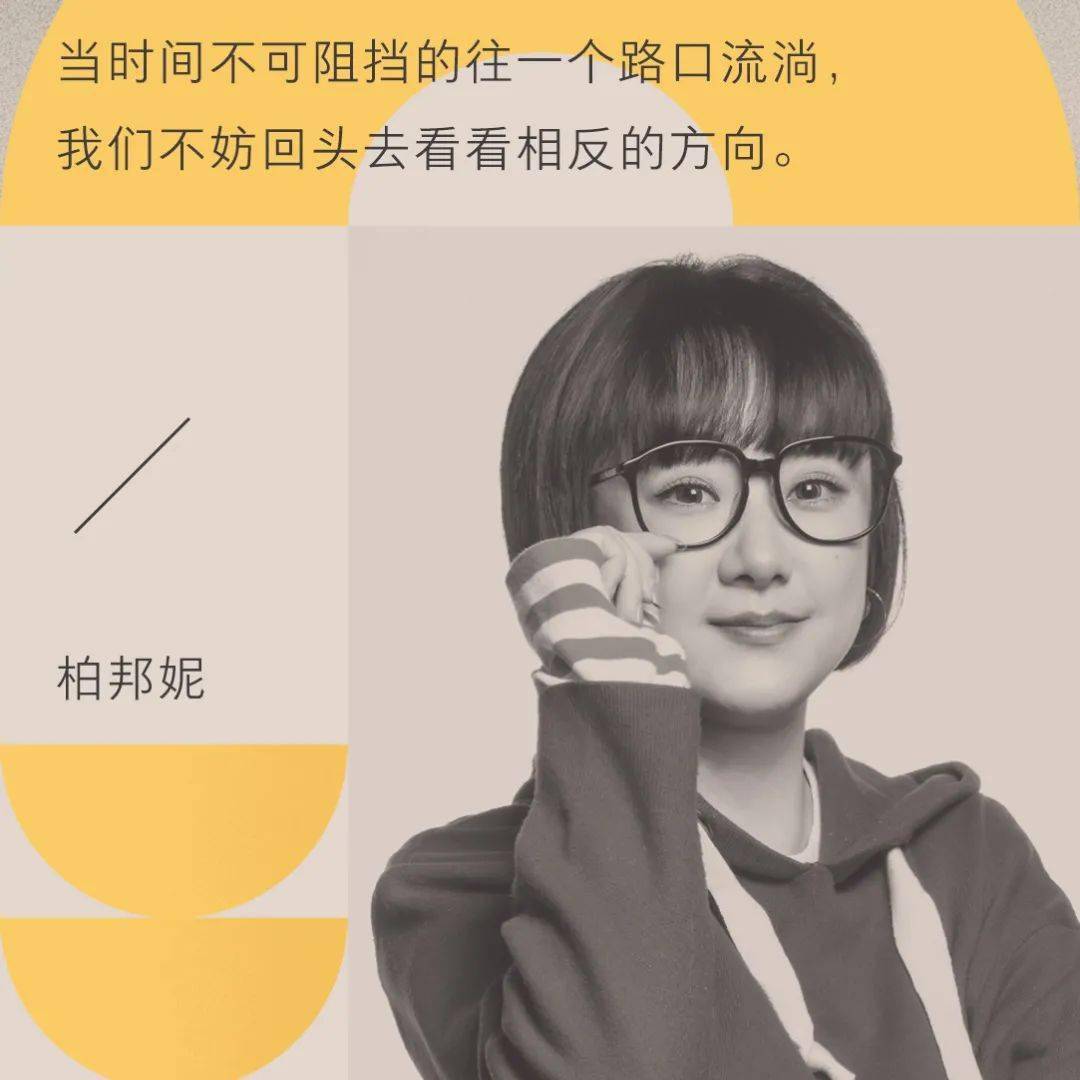 周轶君|今夜，你会不会来