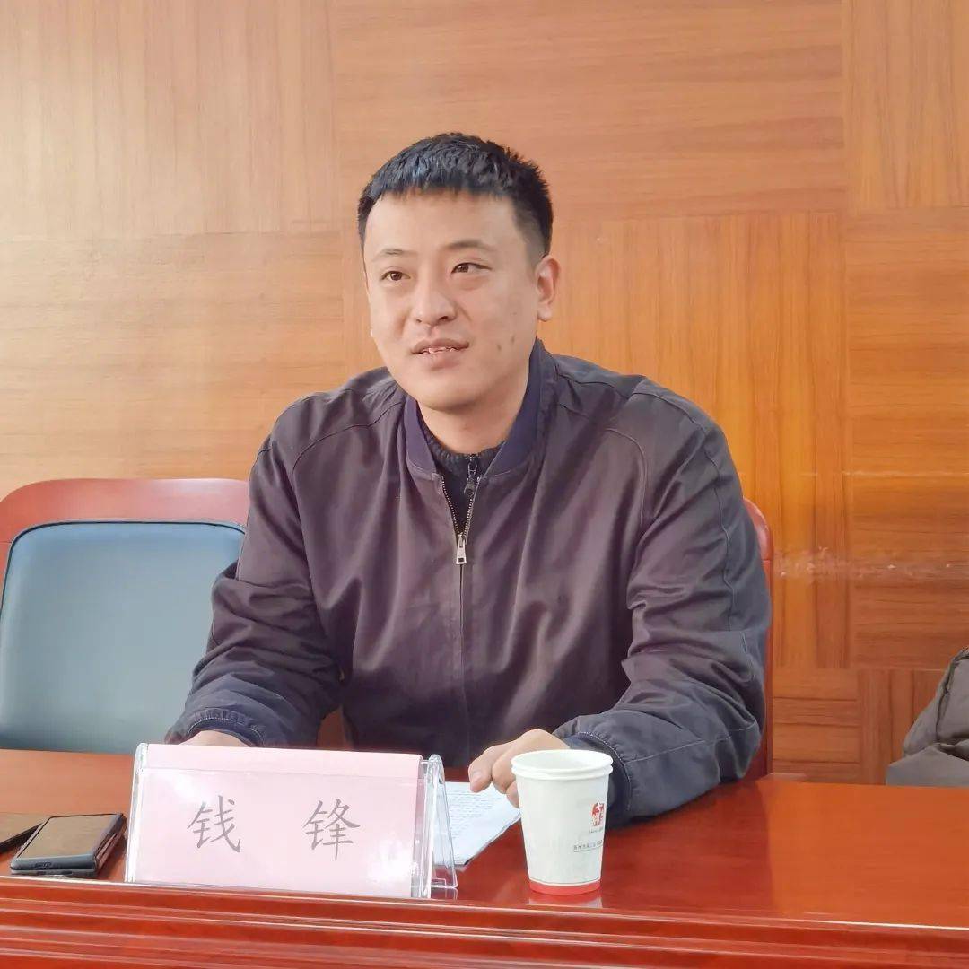 七都镇_钱锋_宪法