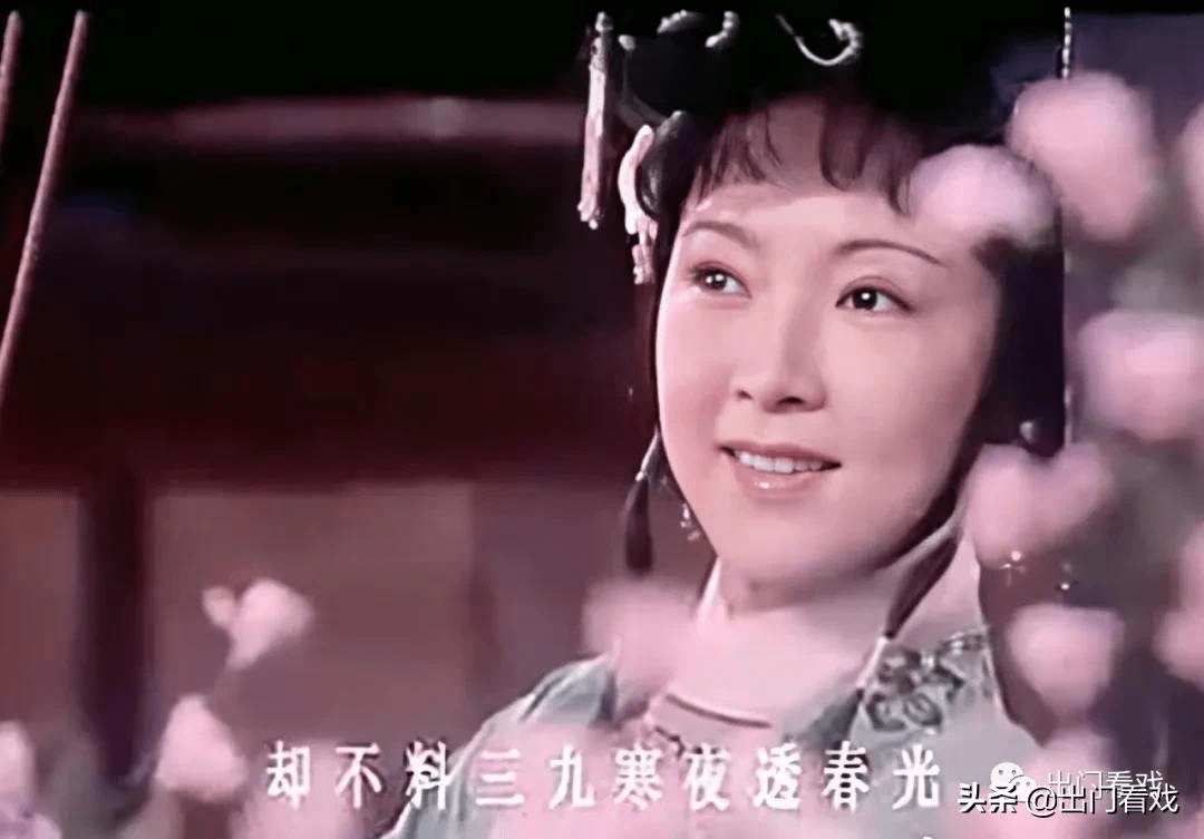 昔日横波目今作流泪泉说竺小招的越剧电影莫愁女