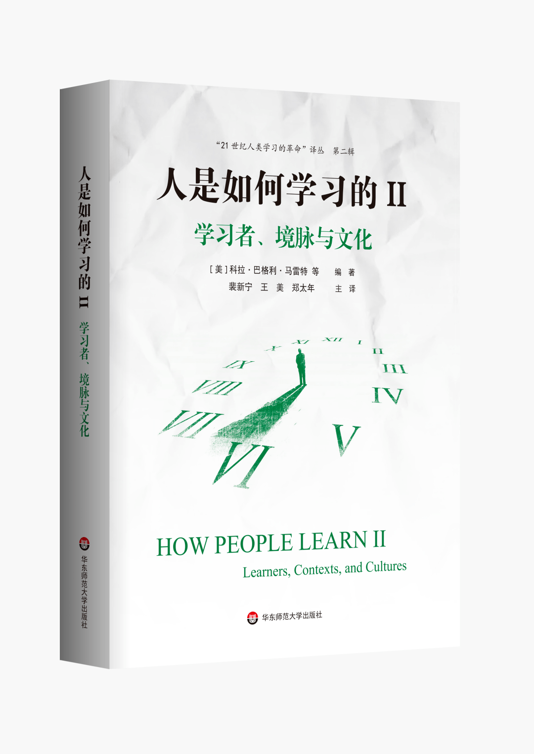 凤凰|中国教育报2021年度教师喜爱的100本书公布！来看看你读过哪一本？快收藏！