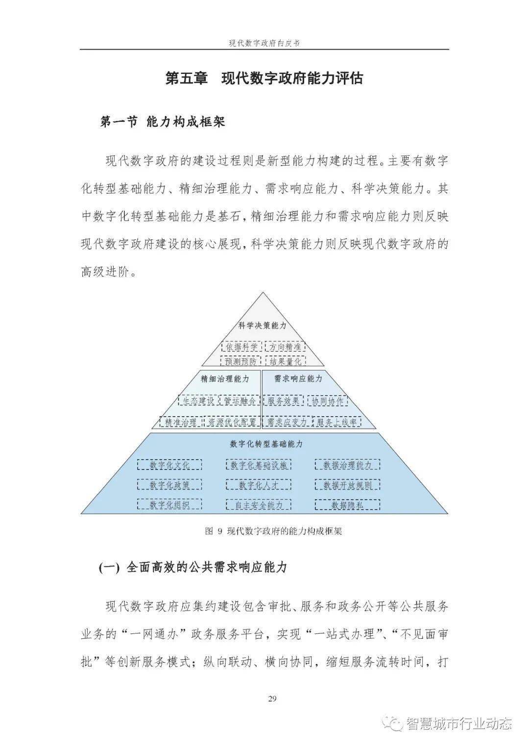 6e382595627148d2a34686d43ae6794c.jpeg
