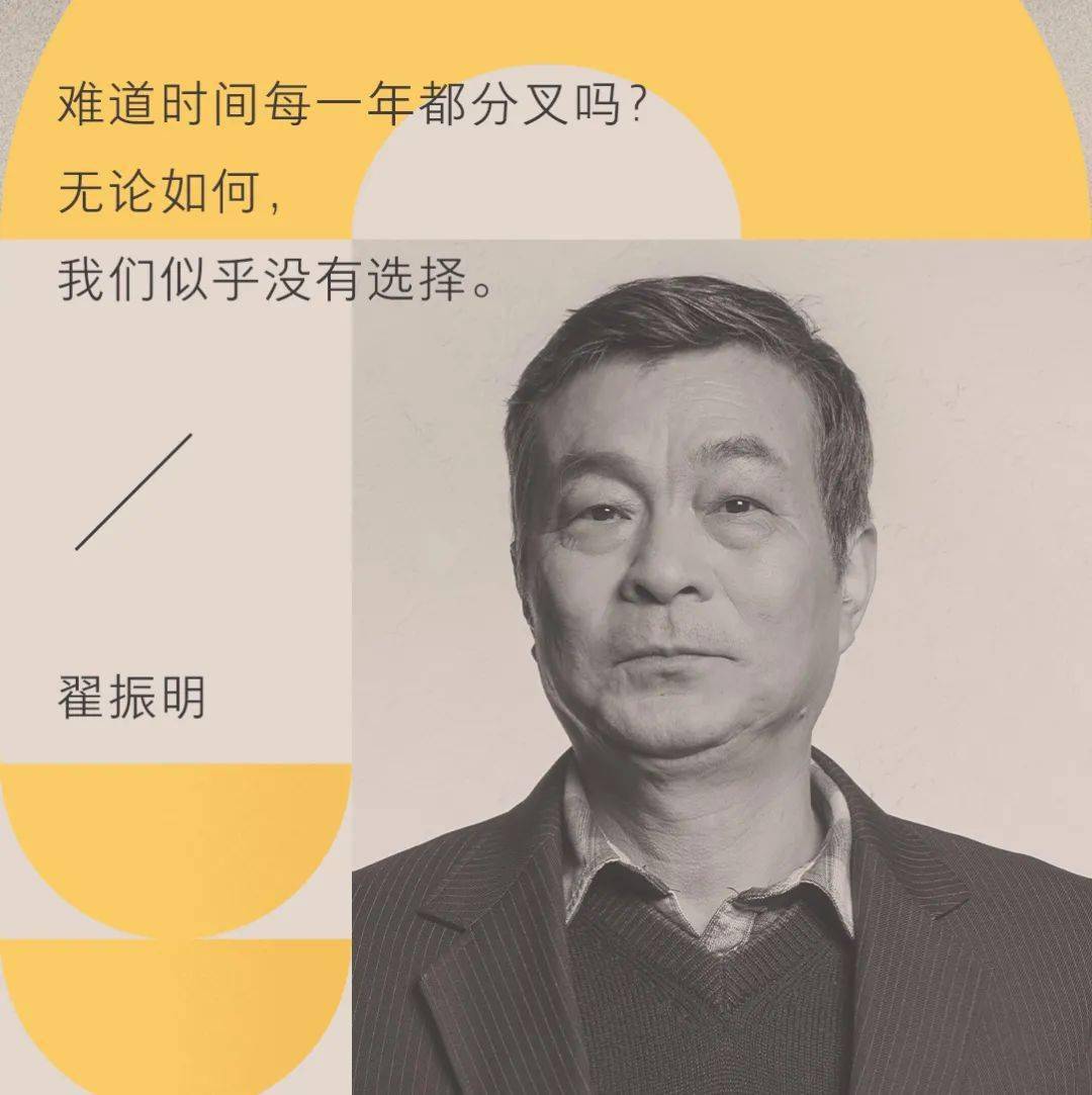 周轶君|今夜，你会不会来