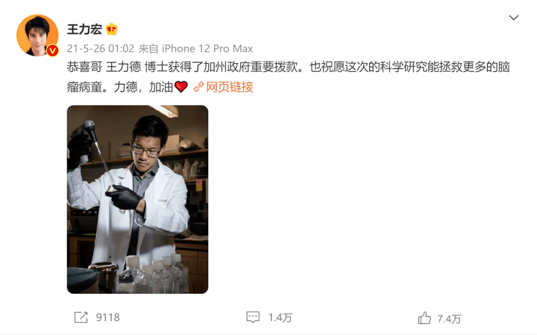 李靓蕾暴锤王力宏背后：父母如何避免把孩子养成“巨婴”