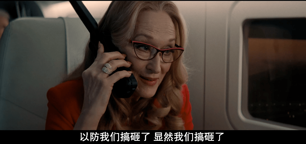 白宫|这部网飞新电影，将美国讽刺了个遍