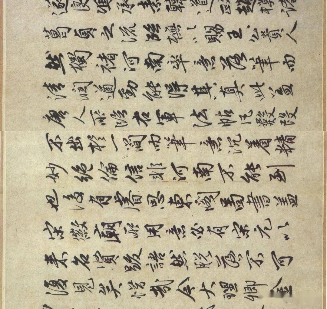 王羲之长风帖欣赏