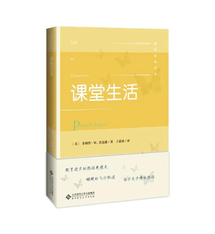 凤凰|中国教育报2021年度教师喜爱的100本书公布！来看看你读过哪一本？快收藏！