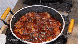 鱼尾|干锅鱼尾,卖火徐州!大厨公开秘制酱+辣椒油配方~关键是浇汁焗熟,出菜方便