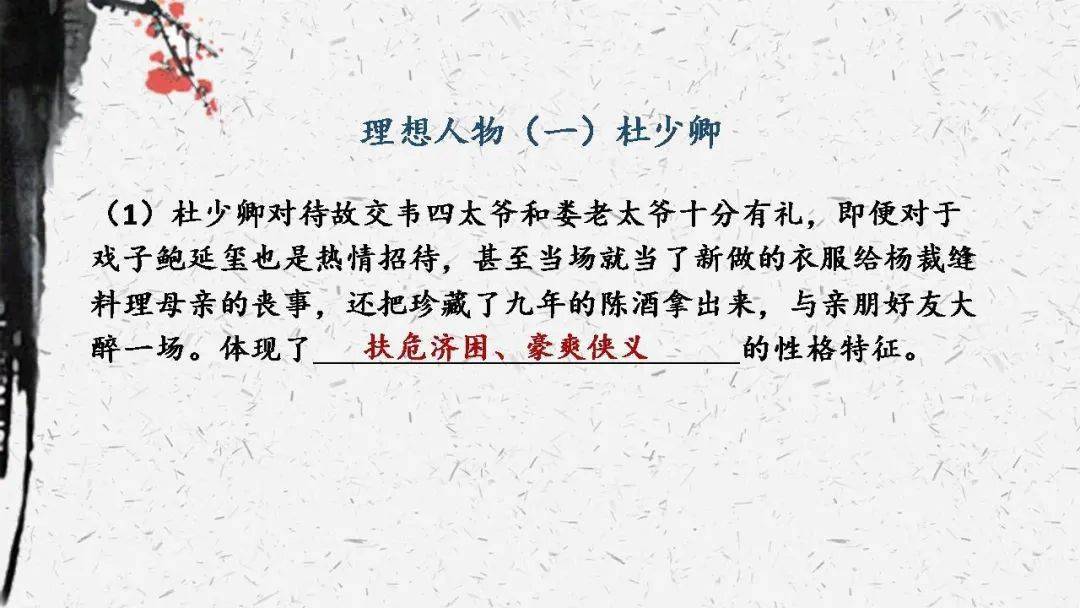 假和尚小说最新章节 b1f6ec675ec74c58bfa69c47baa2a11d.jpeg