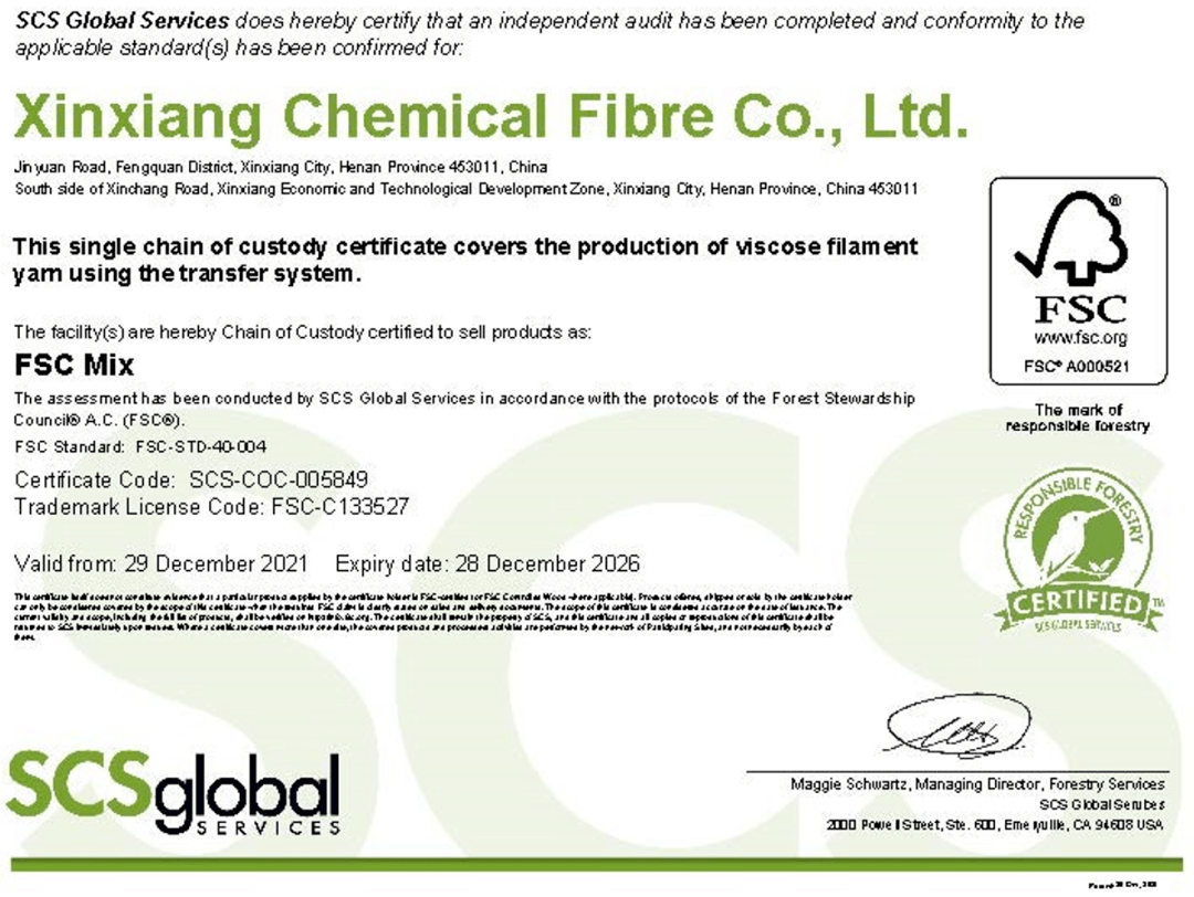 继续保持再生纤维素长丝rcs认证证书