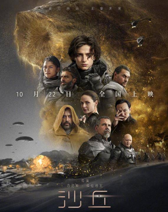 电影推荐国产大片2019 bbc7a82f384847e58b6e36e530bcfef4.jpeg