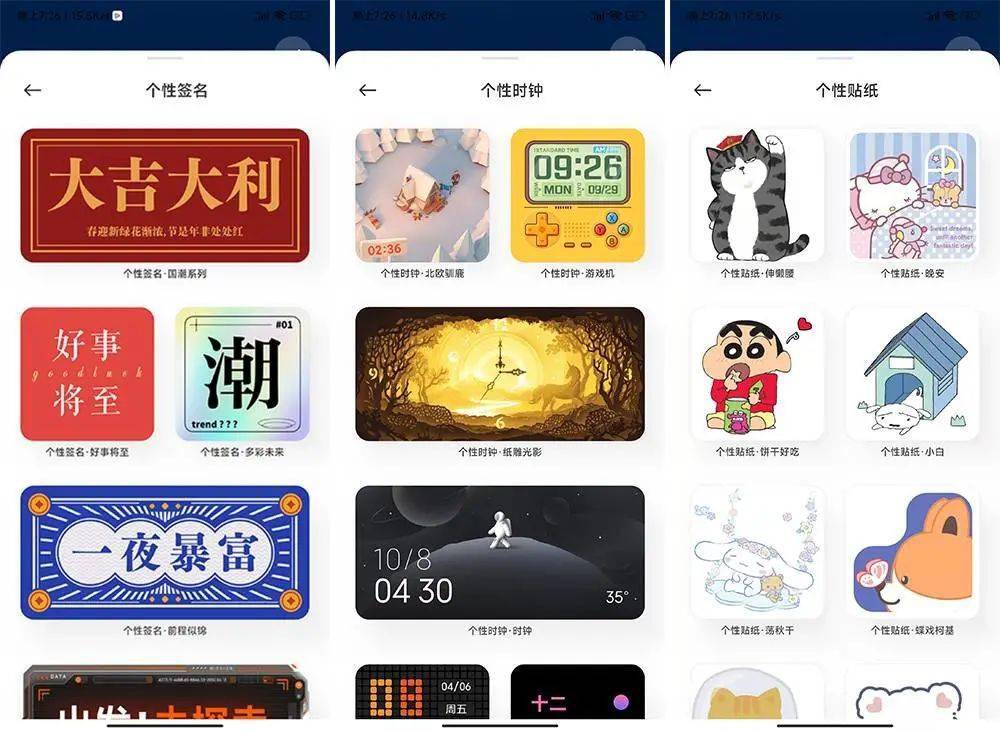 细节|小米发布会上 15 分钟就讲完的 MIUI 13,好用么?